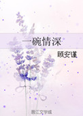 肌肤之上
