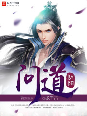 激情魔咒