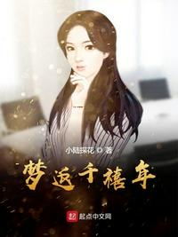唐诗陆霆正版小说免费阅读无弹窗