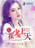 师娘尝尝徒弟的阳根吧