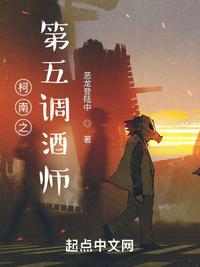 日韩免费观看成第15集