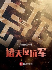 艾可力魔力净危害图片