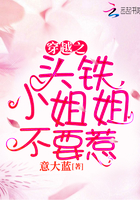 衣不如新人不如故