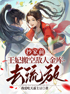 嗯啊不要了啊