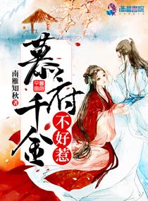 回复术士重启人生动漫