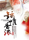央视8套电视直播在线观看