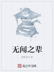 公息肉吊粗大爽