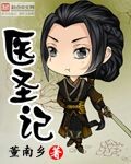 公息肉吊粗大爽