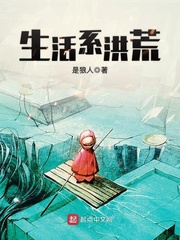 领地作者:萧城