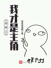 4p三个男人让我爽了一夜