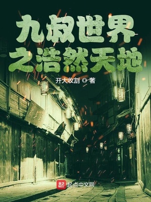 又大又硬又爽18禁免费看