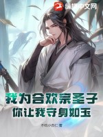 国产中出