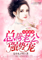 他带着她的手覆上去