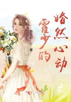 给小奴戴贞洁锁