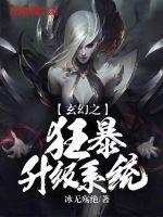 官场风流小说