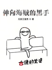进击的巨人最终季part.2风车动漫