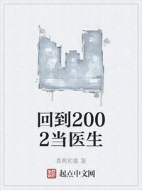 扶瑶