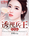 喷液