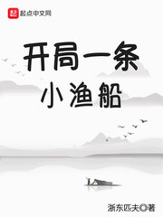 两面派六盲星