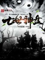 《狼烟》电视剧