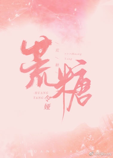思春期的诱惑