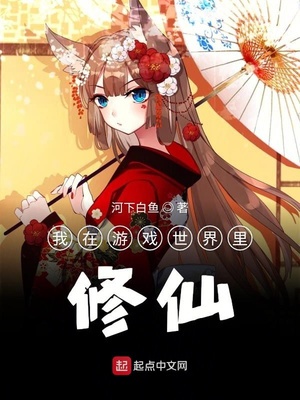 日本一线产区和二线产区