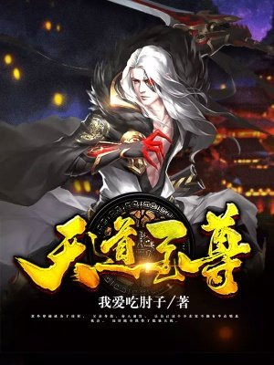 龙腾小说h