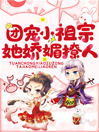 熊熊出没