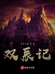 百娱影视电视剧