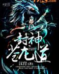 隧道韩剧