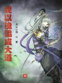 重生之门免费看