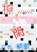 九一香蕉