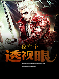 校园春色 都市 情武侠