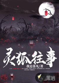 迷情家族