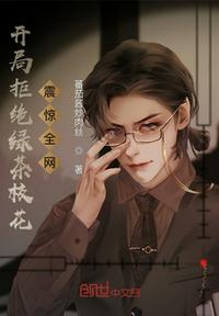 黑执事豪华游轮