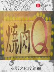 marcoblaze在船上solo