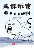 我的四个妺妹全文阅读