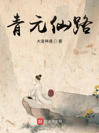 穿越兽世兽夫别太污