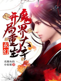 美女解锁系统