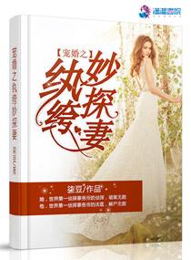不小心喝了莹莹的奶水