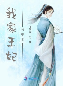 特殊性癖好