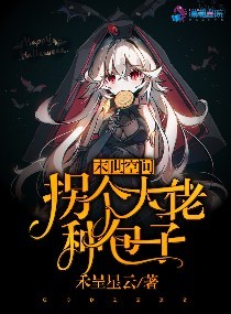 提灯看刺刀by淮上