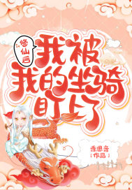 宫女淫春3在线观