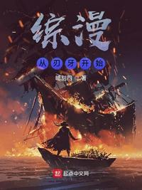 铁血战士4