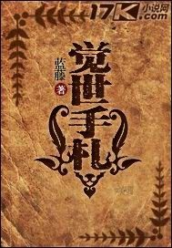 亚洲区小说区激情区图片区