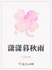 苏桃的幸福生活御书屋