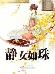 慕衍之裴清浅的小说