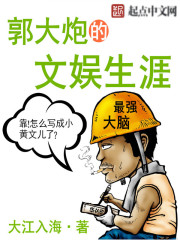 八重神子COS入夜狂飙游戏