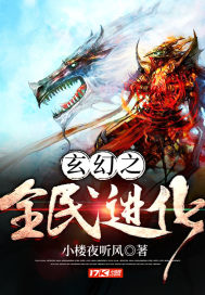 斗罗大陆工2绝世唐门漫画