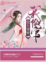 番号神器官网